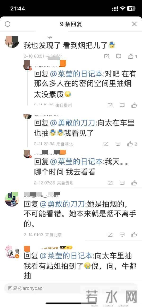 《一路繁花》高开低走最新几期无看点,倪萍、向太车内抽烟惹争议