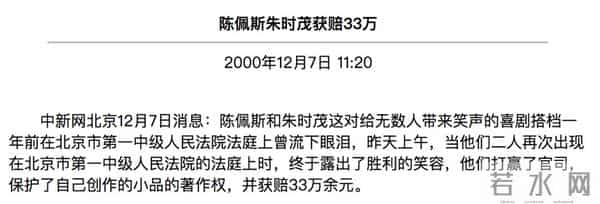 “封杀”22年后终于复出!引全网点赞:他为何没人抵制?