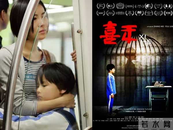 首届残障儿童电影节,景珂凭借《喜禾》再获最佳女演员奖