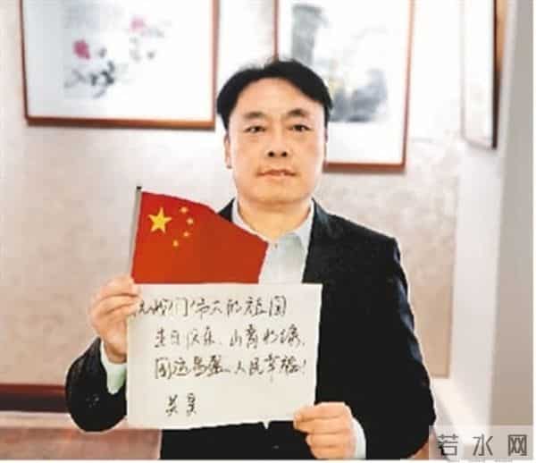 五星红旗，我为你骄傲