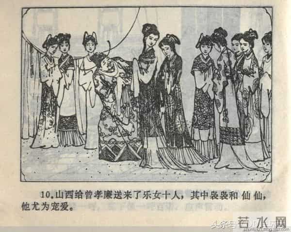 聊斋志异系列之《梅女》（陕美版）1982