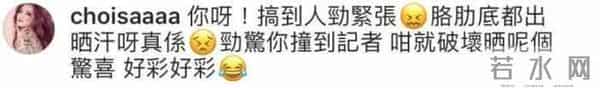 已办酒席、请家长、扔捧花,现在竟然告诉我不是阿娇的婚礼?