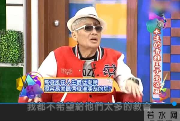 输巨款,被追杀,三婚三离后病故——高凌风符合逻辑的凄凉结局