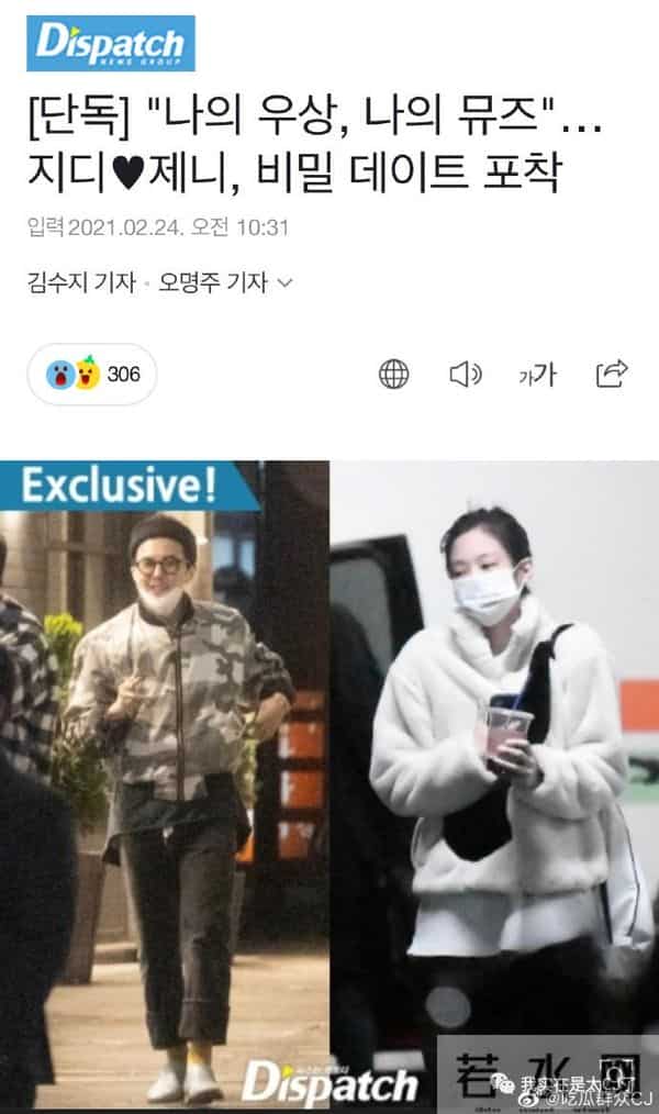 这岂止是恋情瓜啊，根本细思极恐