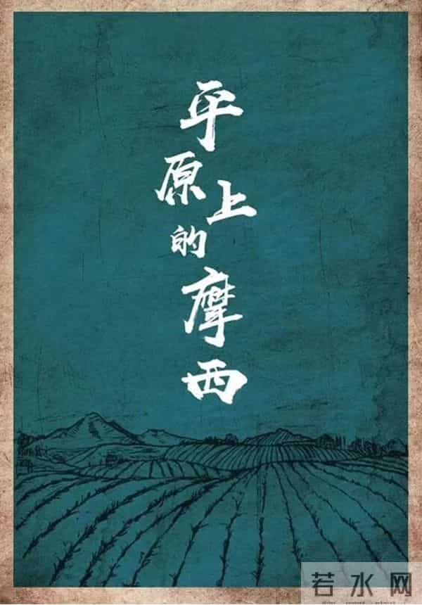 2020年，这150部华语电影要来榨干你的钱包了