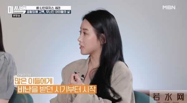 T-ara素妍松口了!不敢去医院苦撑多年的她,事业迎来转折点