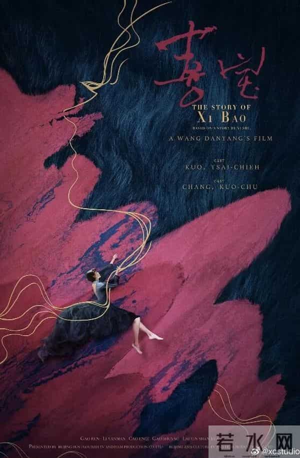 2020年，这150部华语电影要来榨干你的钱包了