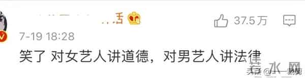 吴亦凡:爽死了。郑爽:凡死了