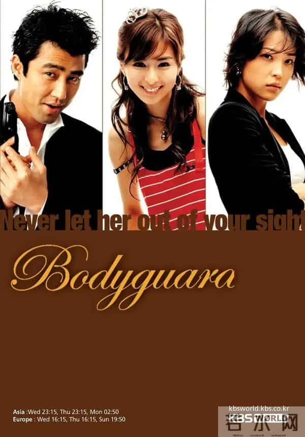 除了《THE K2》，这里还有10部以保镖为题材的韩剧