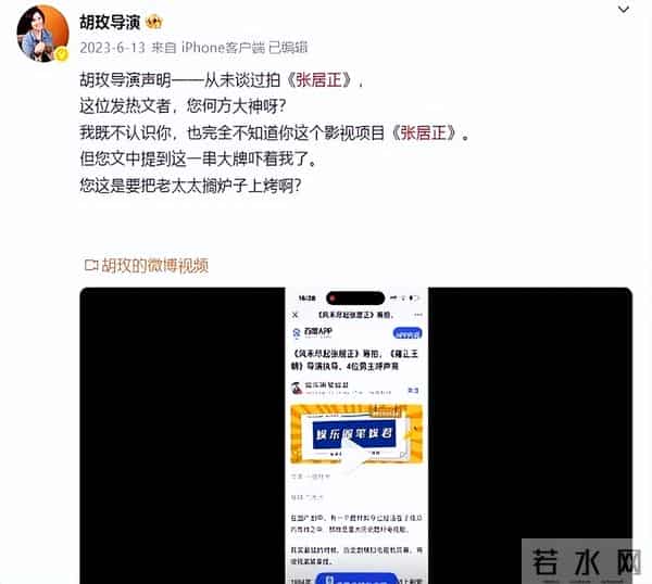 40集新剧《风禾尽起张居正》来袭!阵容发布,国产历史剧再度崛起