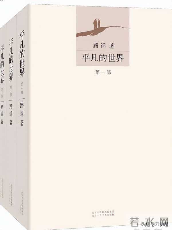 书香校园——最是书香能致远 悦读寻芳在树德