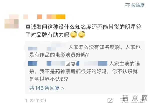流量真是品牌代言的唯一标准吗?