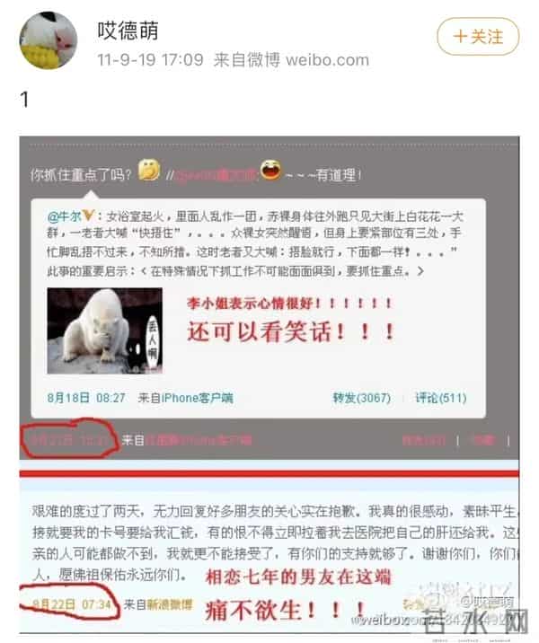 刘恺威爆新恋情，聊聊《美丽俏佳人》那些女主持…