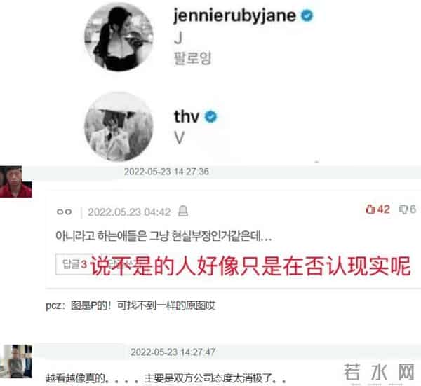 权志龙亲友下场针对金珍妮,女方被质疑出轨,谈遍韩娱大热男团