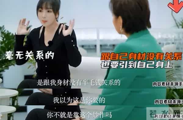 “胸前有料”柳岩：因伴娘门身败名裂，得罪陈凯歌被王思聪骂无脑