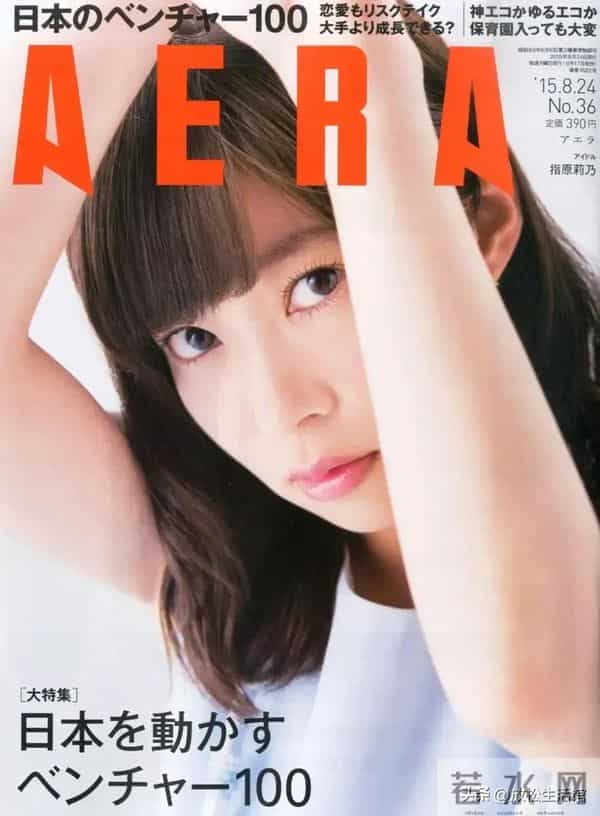 这才是性感天花板!指原莉乃魅力藏不住啊!