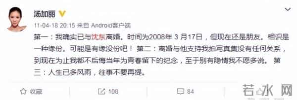 “初代裸模”汤加丽：父亲不认她，丈夫气得离婚，23年后救赎自己