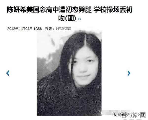 陈晓眼睛里没光了?为啥总有人觉得他跟陈妍希婚姻不幸福?