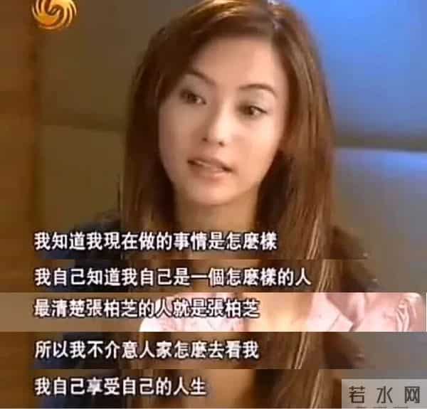 张柏芝才是最有手腕儿的人