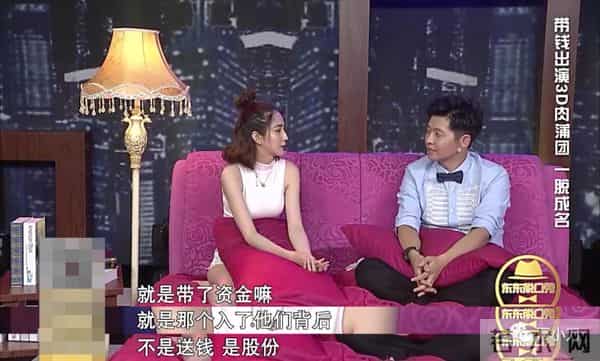 万小刀：征服俄罗斯的“三级女星”