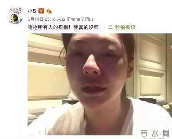 小S新节目难回“巅峰”，畅聊前男友，却不如“扮丑”有看点？