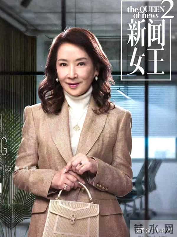 新闻女王2-方太太万万没有想到，就连飞爷也选择了妹妹的公开平台