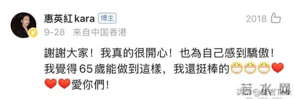 166亿债务压顶!英皇艺人集体开启“还债模式”?港娱人情太好嗑_0