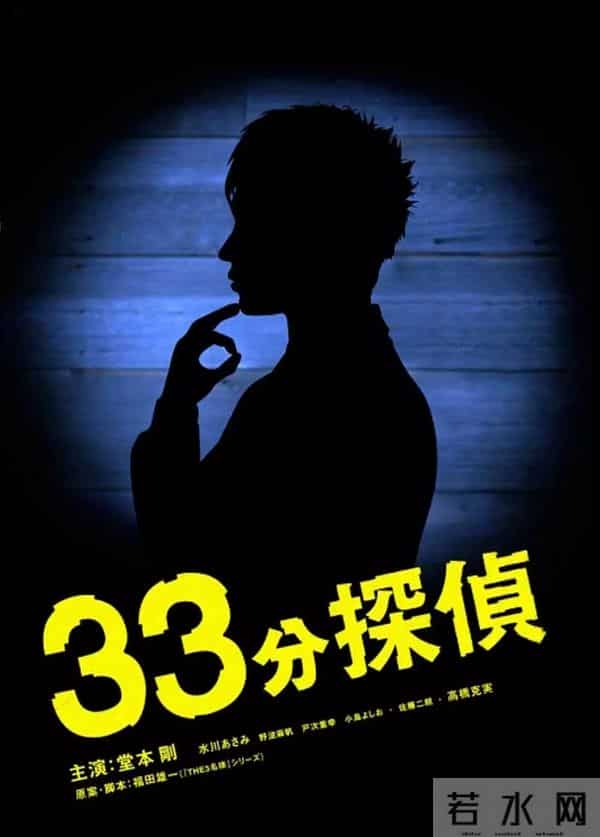 20部优质日本名侦探推理剧推荐