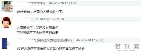 音乐人常石磊被扒疑出柜,澄清被指苍白,曾被评:懂女人