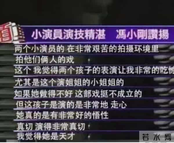 票房破6亿，吊打周迅！被半个娱乐圈力捧的她，终于长大了