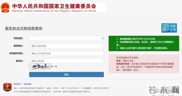 顶级豪门孙女赴韩吸脂隆胸后死亡，这是选了什么破野鸡医院啊