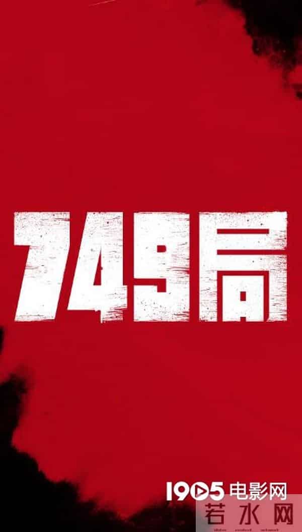 2020年，这150部华语电影要来榨干你的钱包了