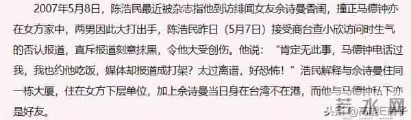 TVB万千星辉吃瓜大典:传说中的颁奖典礼“潜规则”