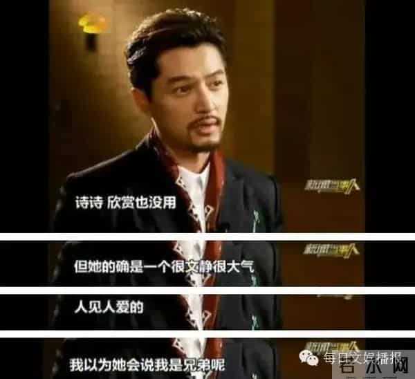 刘诗诗被网友控诉薄情？人缘不好？