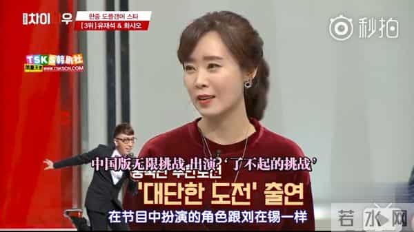 中韩明星撞脸排行,张根硕汤唯第一,竟然没有陈翔李准基