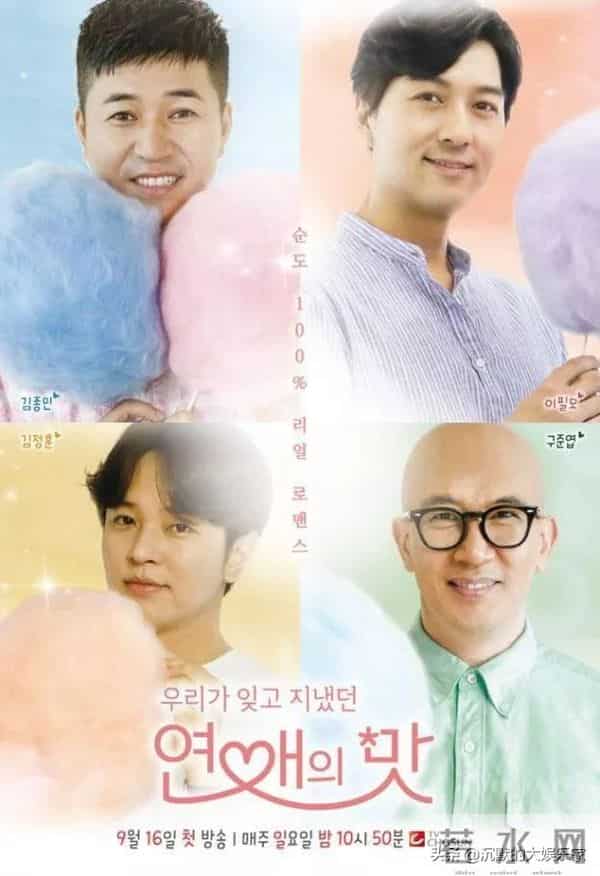 10部恋爱韩综：我可以单身，但我磕的CP必须结婚