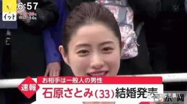 石原里美忽然宣布与圈外男友成婚!网友"老婆没了"冲上热搜…