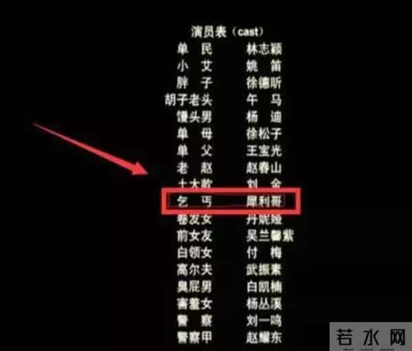 12年前，一度红遍全网的“犀利哥”，如今生活得让人感慨万千