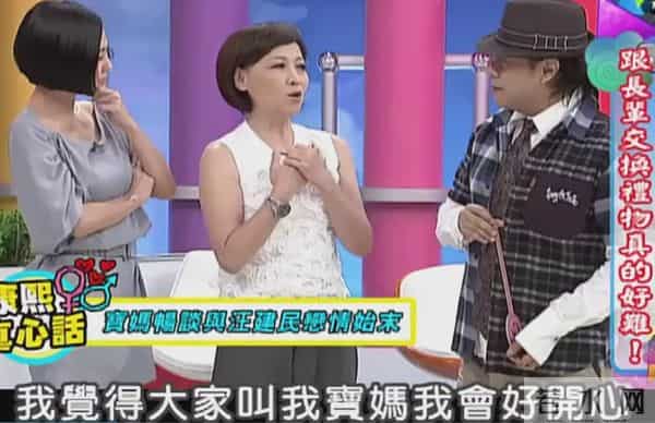 她是曾志伟前妻，结婚3年生下2个孩子后，为何选择净身出户？