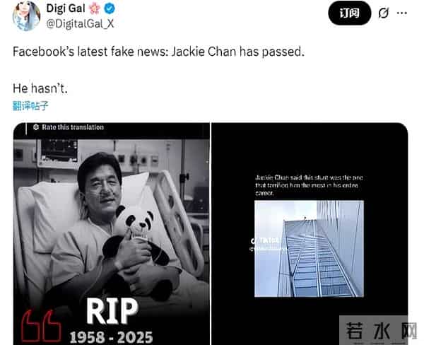 被迫去世?这次,官媒发文曝光成龙的真实现状,韩红的话有人信了