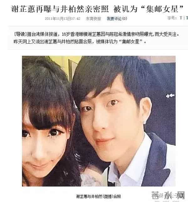 她自曝被陈冠希夺走初夜！一张艳照，彻底撕下了谢芷蕙的遮羞布