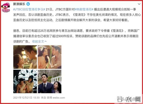 全网求下架,35万人请愿禁播封杀它