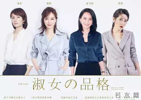 话题点击量1.9亿！不存在的《淑女的品格》，为什么能火遍全网？