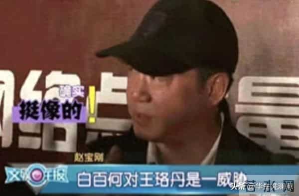 从坚决不拍裸戏,到几乎全裸出镜!起底“过气花旦”王珞丹上位史