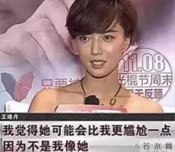 从坚决不拍裸戏,到几乎全裸出镜!起底“过气花旦”王珞丹上位史