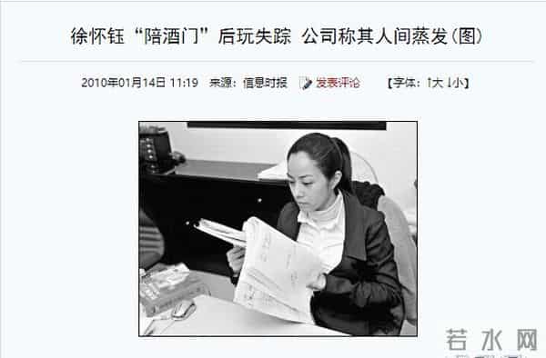 “怀钰公主”的唏嘘情史,和她的坎坷过往