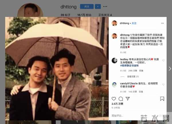 17年单身未恋,60岁唐鹤德深夜发照悼念张国荣