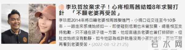 知名歌手宣布放弃生育！不认为有娃才幸福，妻子曾为怀孕吃尽苦头
