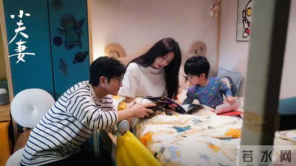 《小夫妻》男主外女主内时代结束，想用“位置互换”来制造矛盾？