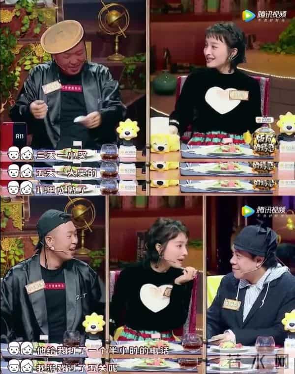 OMG - 有一种友情,叫海涛把吴昕鼓励哭了